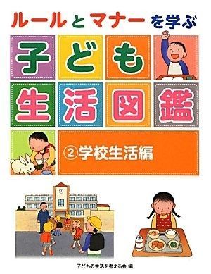 ② 羽子板飾り 本仕立押絵 隆山作 春彩 藤娘 本つげかんざし 20号