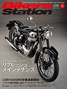 【中古】Bikers Station (バイカーズ ステーション) 2015年2月号 [雑誌]
