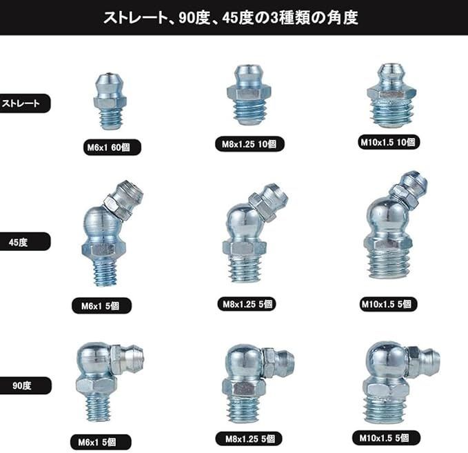 Amazon.co.jp: 5-30セット M6 真鍮亜鉛油圧グリースニップル継手