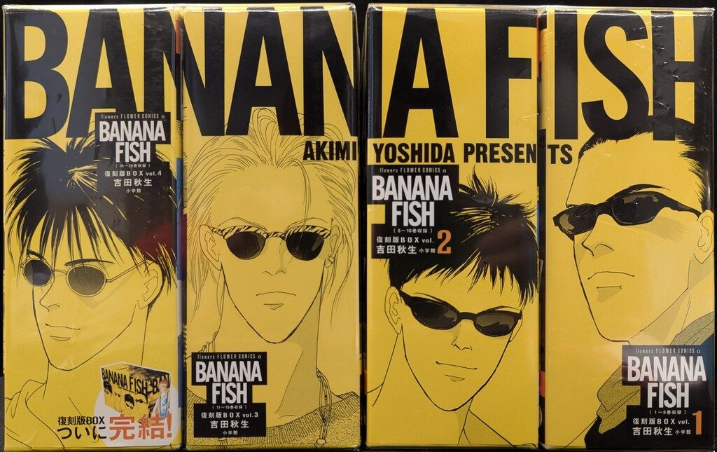 希少！風の歌うたい 吉田秋生コレクション 小学館 希少！風の歌うたい 吉田秋生コレクション 小学館 楽天市場】【中古