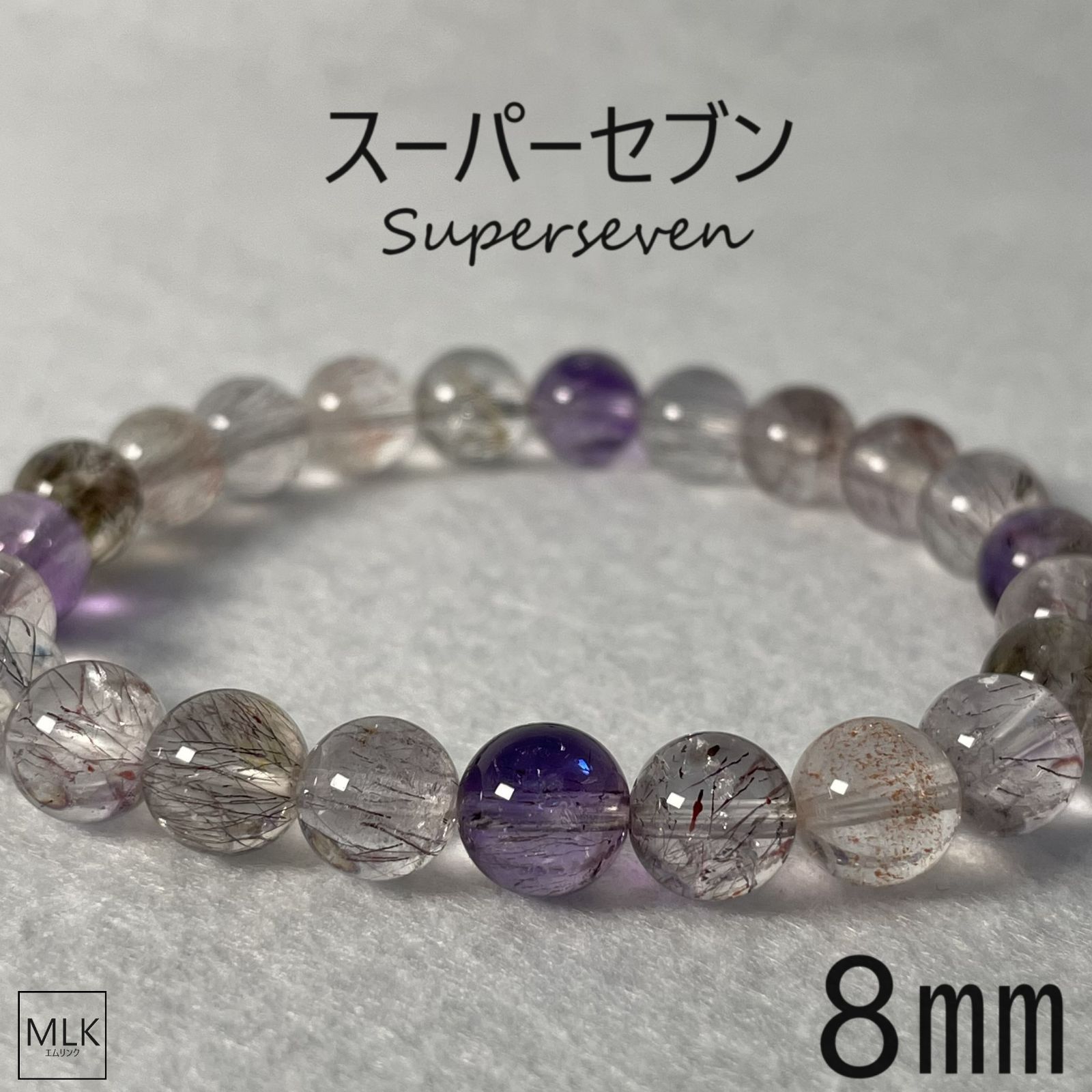 スーパーセブン8ミリ希少 【公式通販】