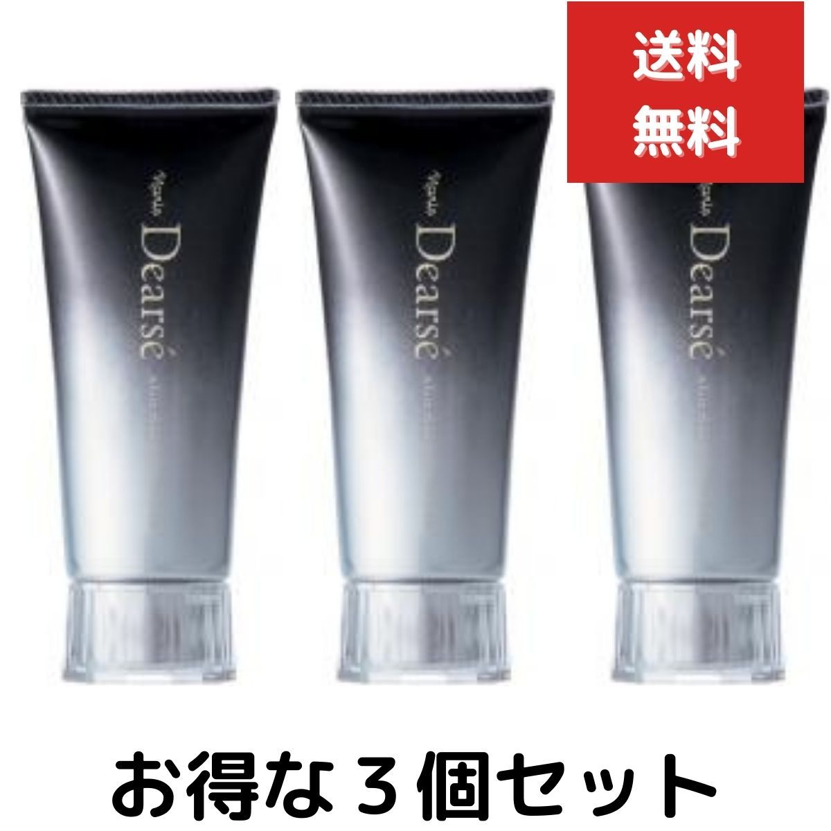 3個セット NARIS ナリス ディアーゼ ホワイト マッサージング