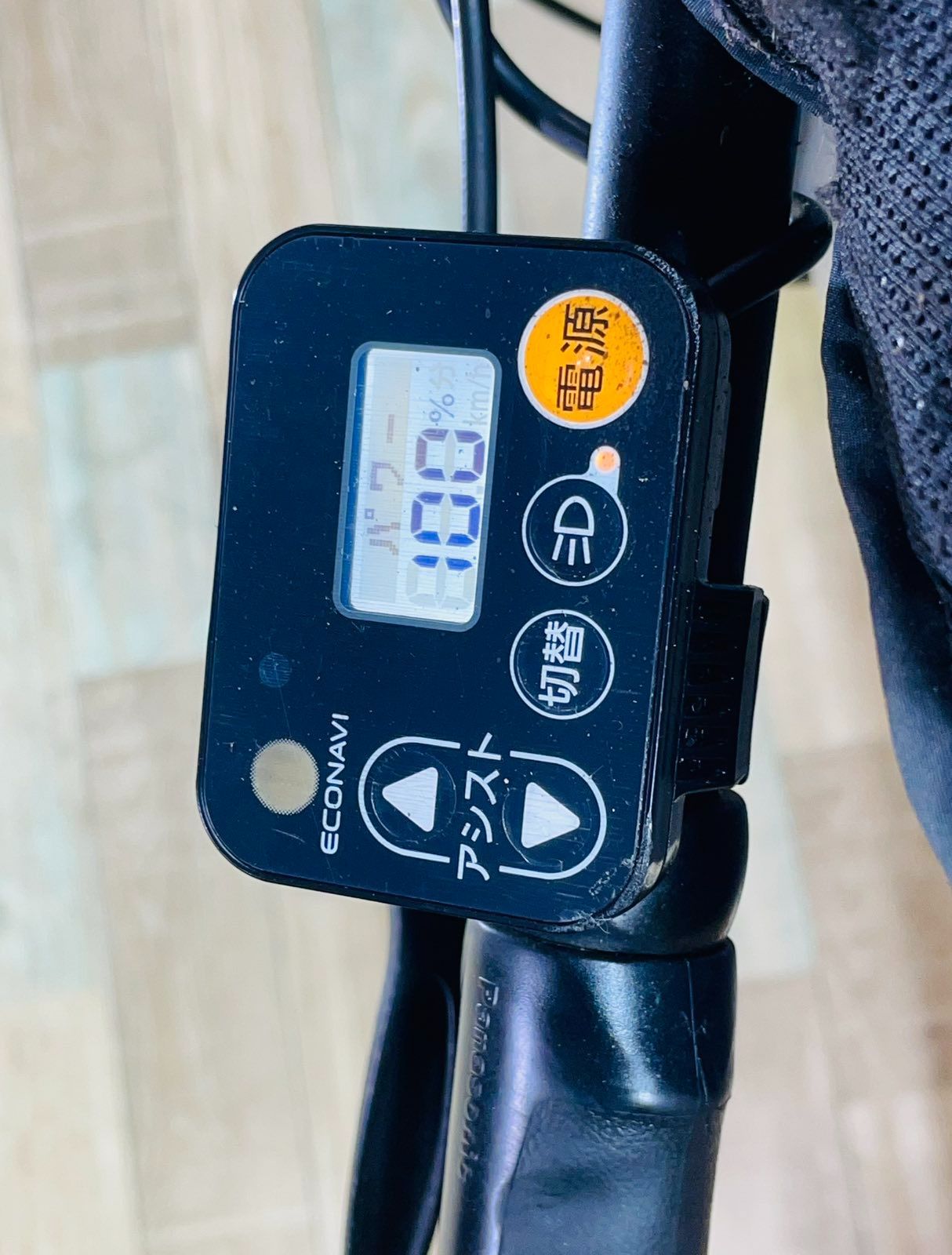 子供乗せ電動アシスト自転車