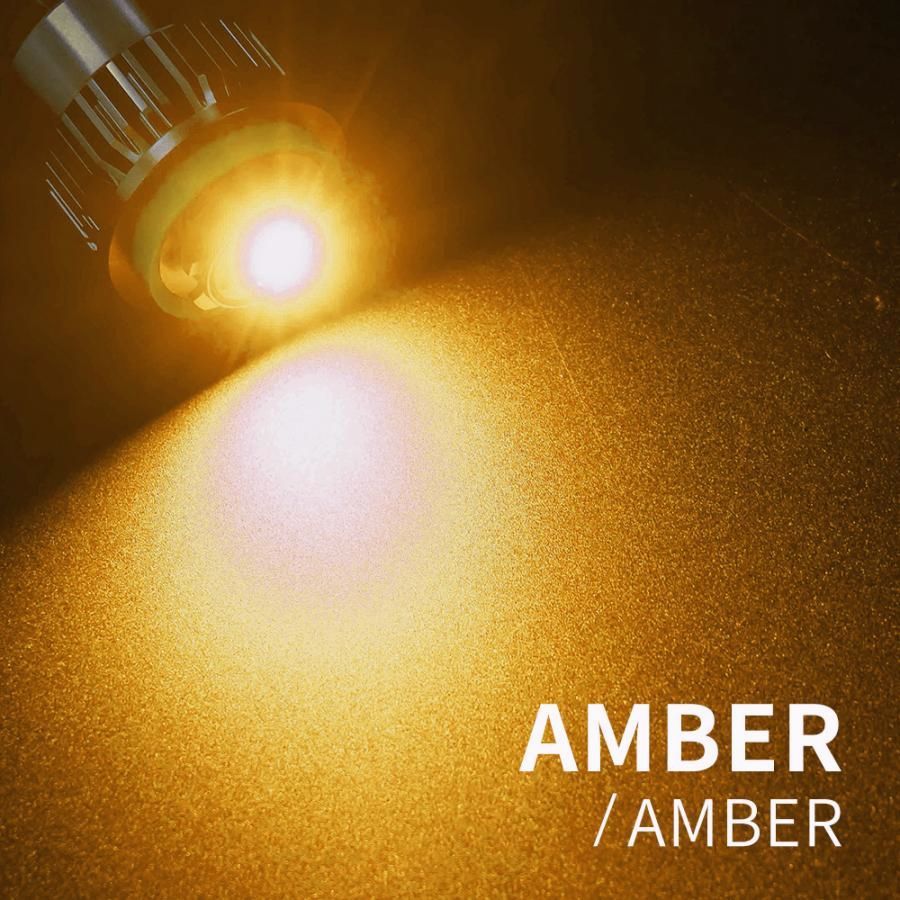 ウインカーポジション ハイフラ防止