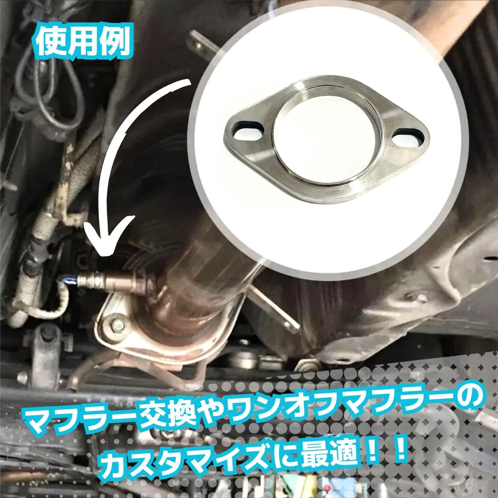 自作 鉄