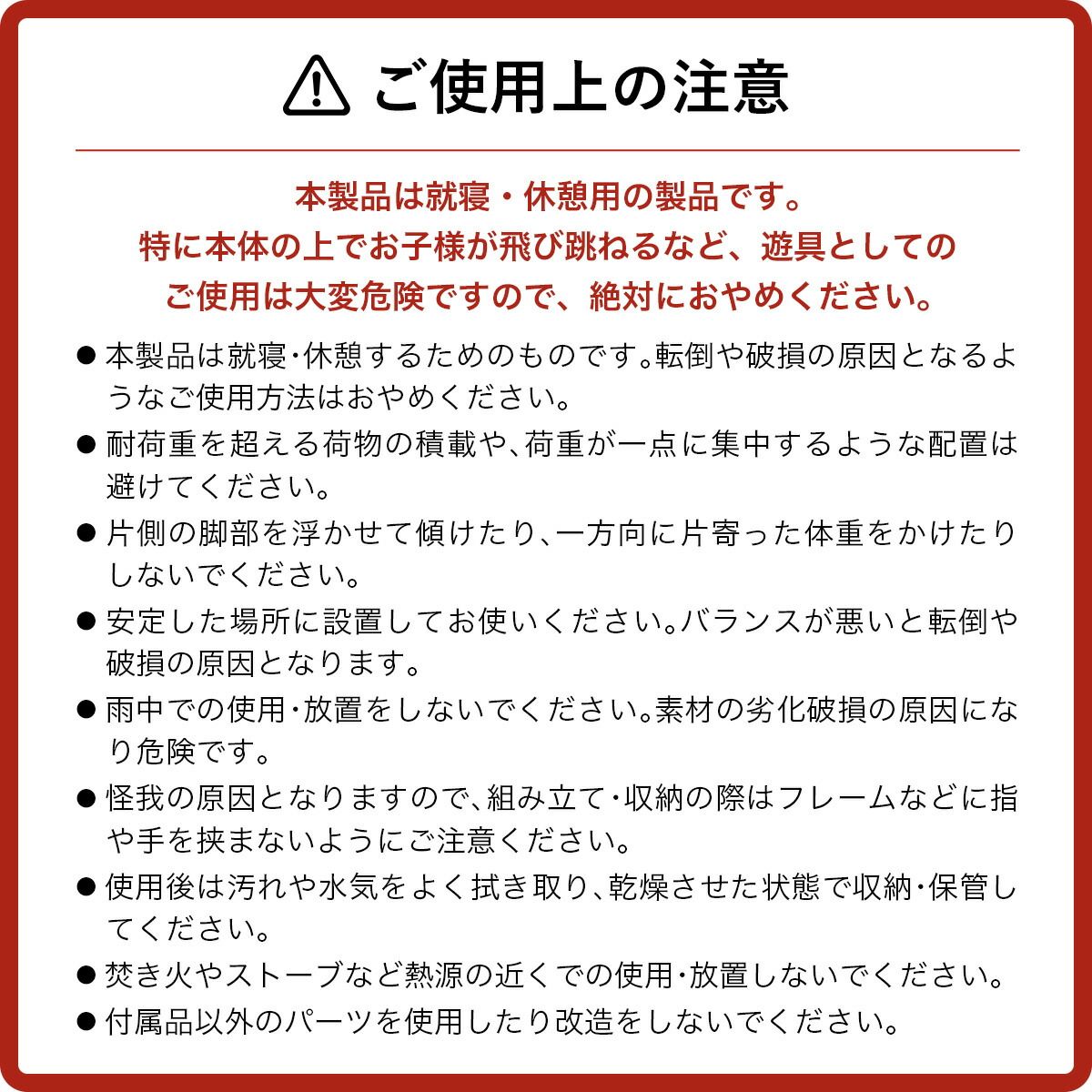 MOUNTAIN サンデーマウンテン