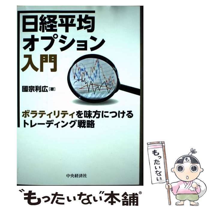 埋忠作】鉄地 真丸形 獅子山水図彫 直径約7.3cm 配送 厚4mm 重さ107g