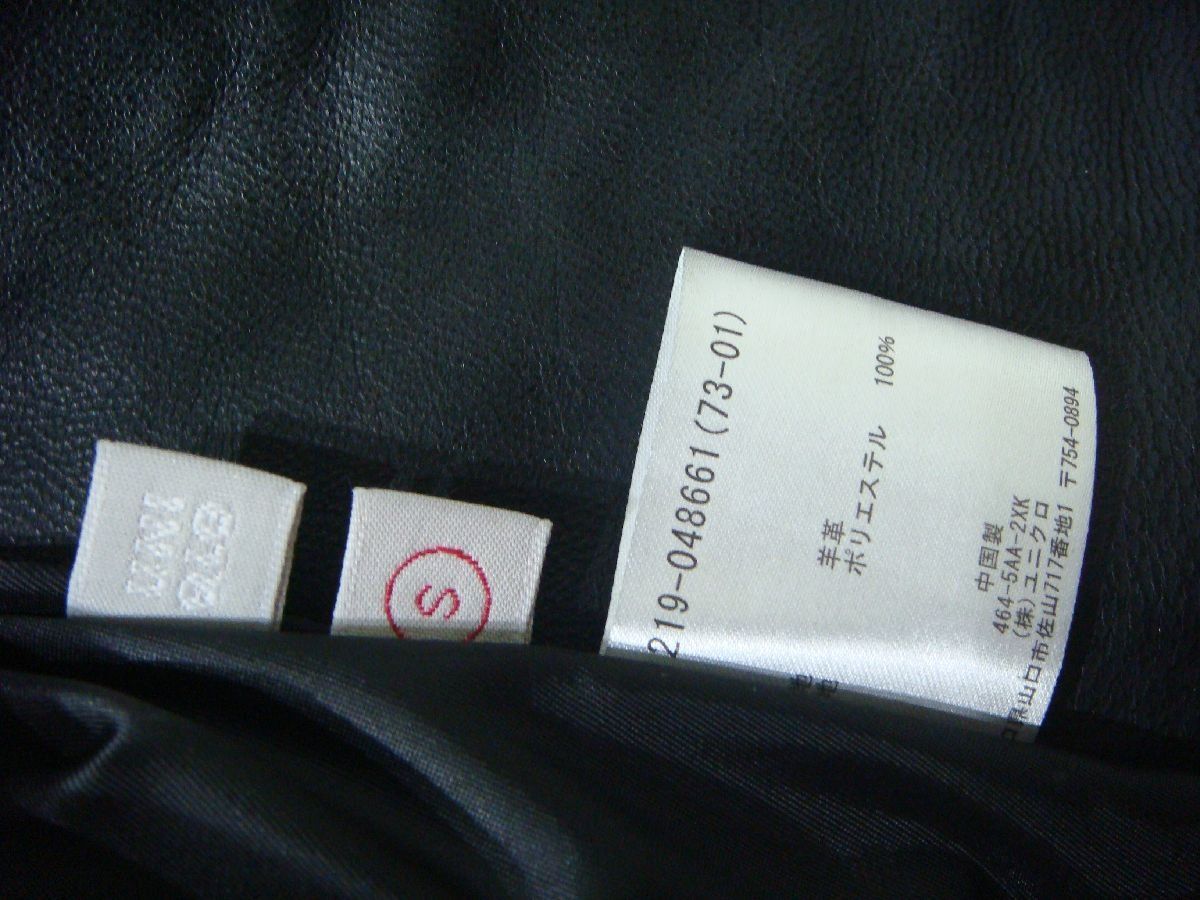MB/H14KP UNIQLO レア品 ユニクロ レディース ラムレザー トレンチ