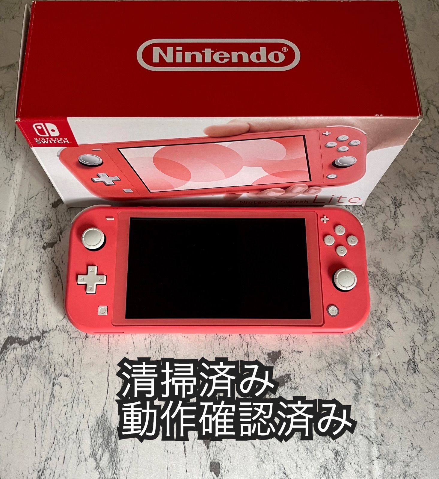 ジャンク/動作不良品】Nintendo SWITCH LITE ニンテンドースイッチ