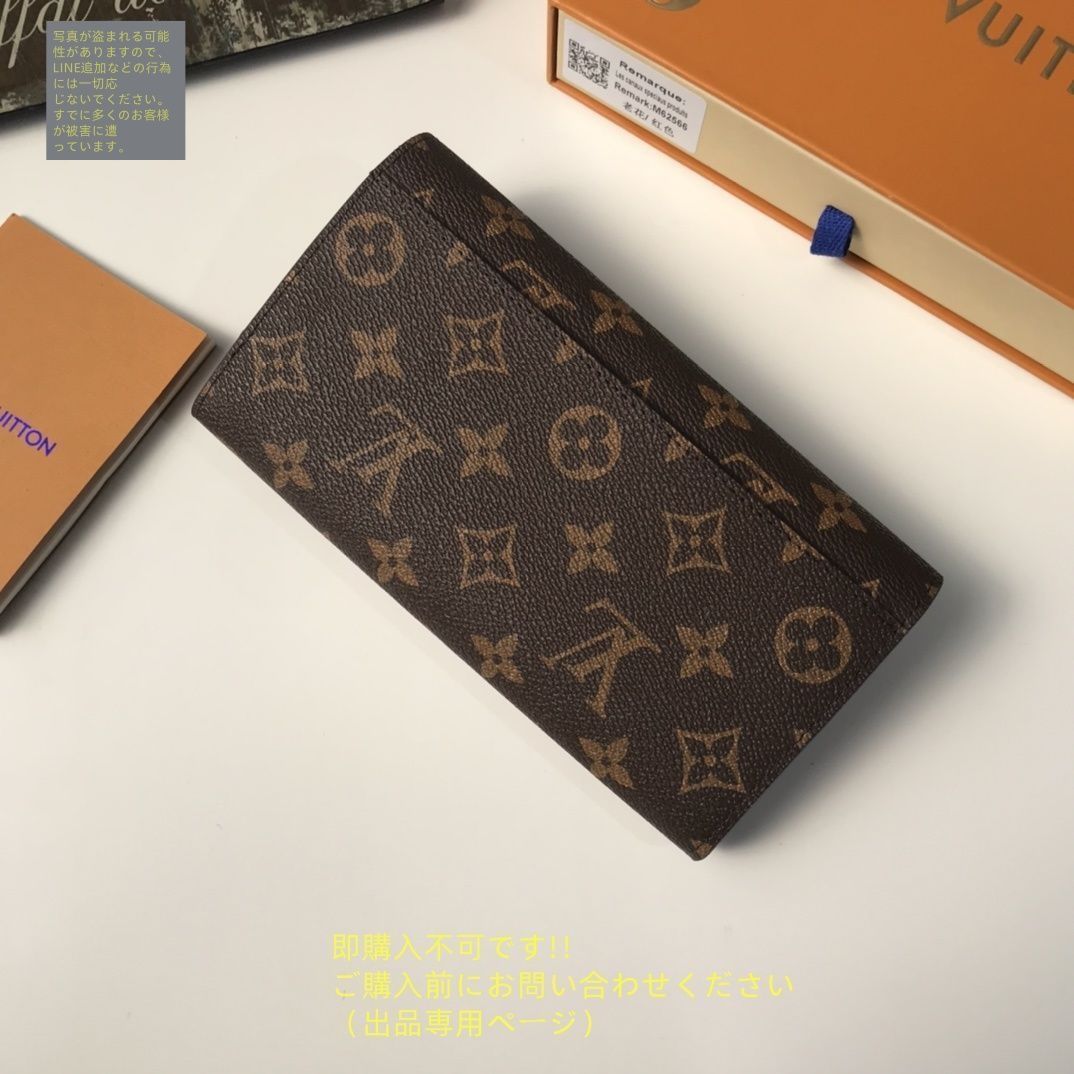 超極美品 LOUIS VUITTON モノグラム アンプラント 長財布