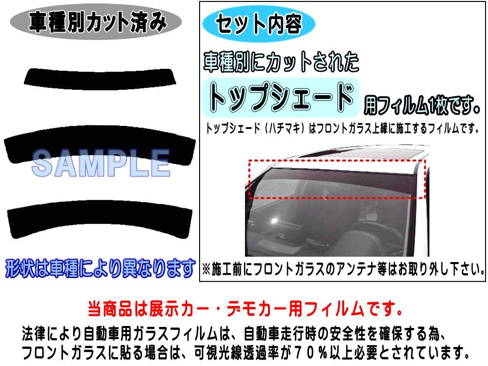 ハチマキ ステラ RN1 RN2 (26%) カット済み カーフィルム RN系 スバル用 - メルカリ