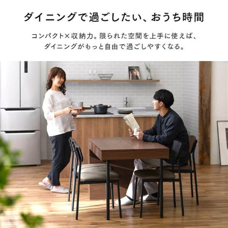 4人掛け