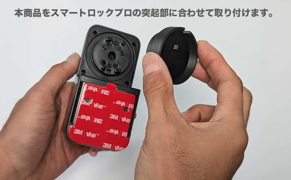 LIXILジエスタ2用 Switchbot スマートロック プロ(SmartLock Pro)専用 サムターンホルダー リクシル玄関ドア用 アダプター  スイッチボット 自動化 オート スマートホーム 遠隔操作 リモート 連携 特殊形状サムターン用（2個セット）|mercariメルカリ官方指定廠商|Bibian  ...