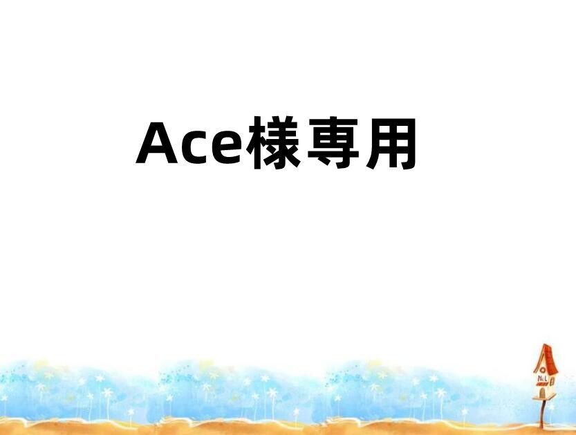 Ace