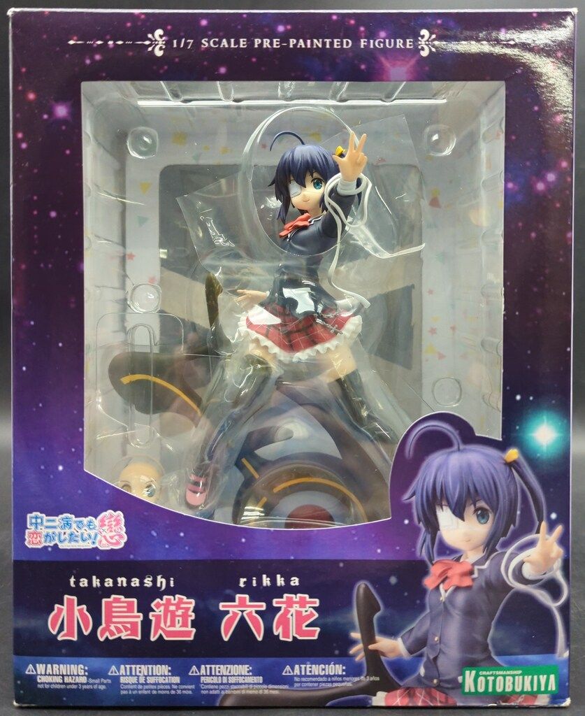 コトブキヤ 1/7スケール 小鳥遊六花