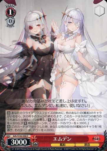 ヴァイスシュヴァルツ siz_cz Amazon.co.jp: ヴァイスシュヴァルツ M@STERPIECE