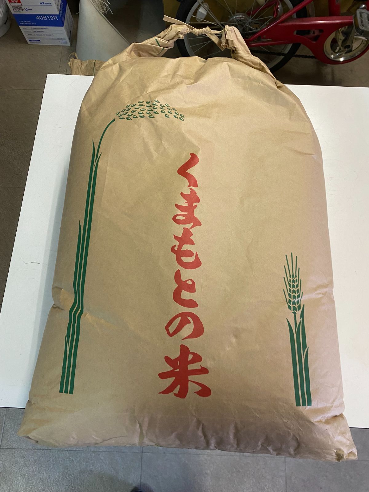 令和6年産 袋込み