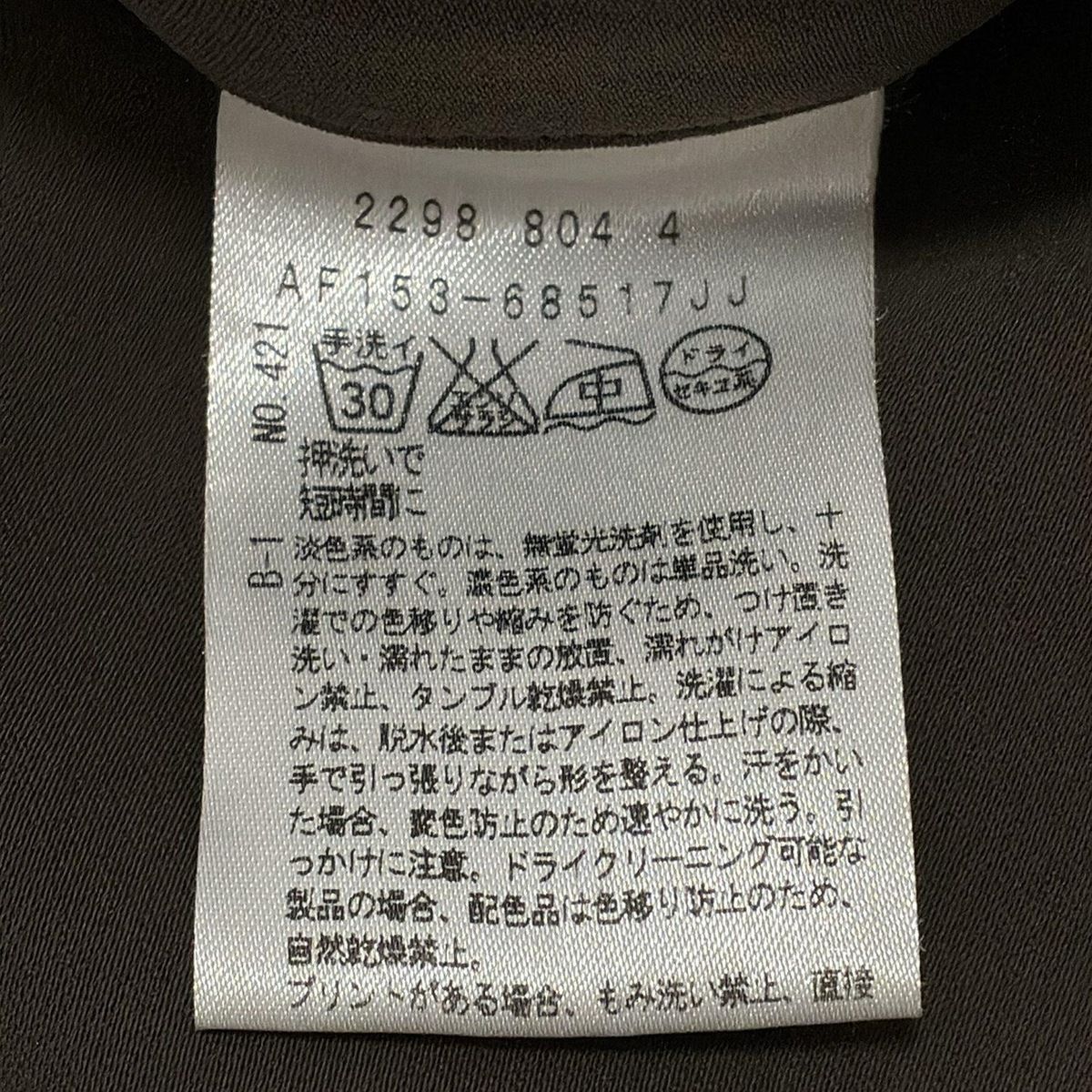 UNTITLED アンタイトル
