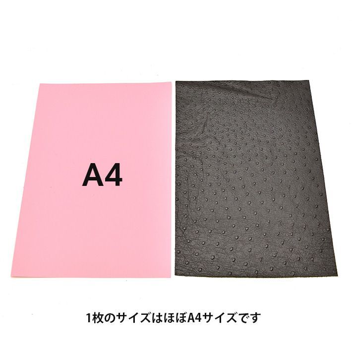 本革 羊革 ラム革 はぎれ A4サイズ オーストリッチ 型押し レザークラフト ハギレ ハンドメイド 素材 端革 革材料 ブラック おまけハギレ付き  送料無料 No.807489bk - メルカリ