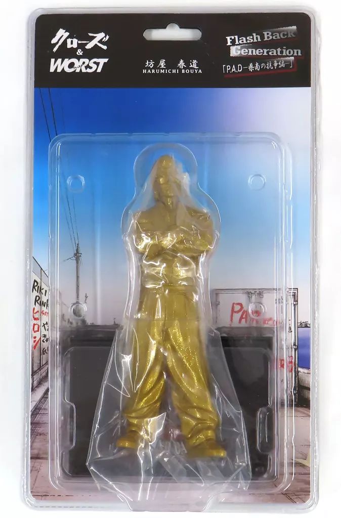 中古】フィギュア 坊屋春道 金ラメ版 「クローズ＆WORST」 FBG