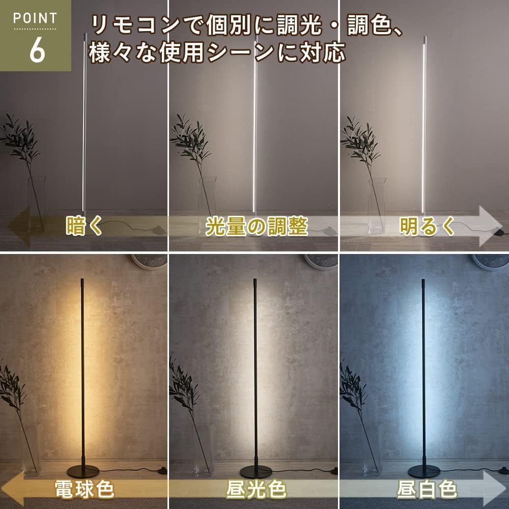 リモコン付き かんせつ照明