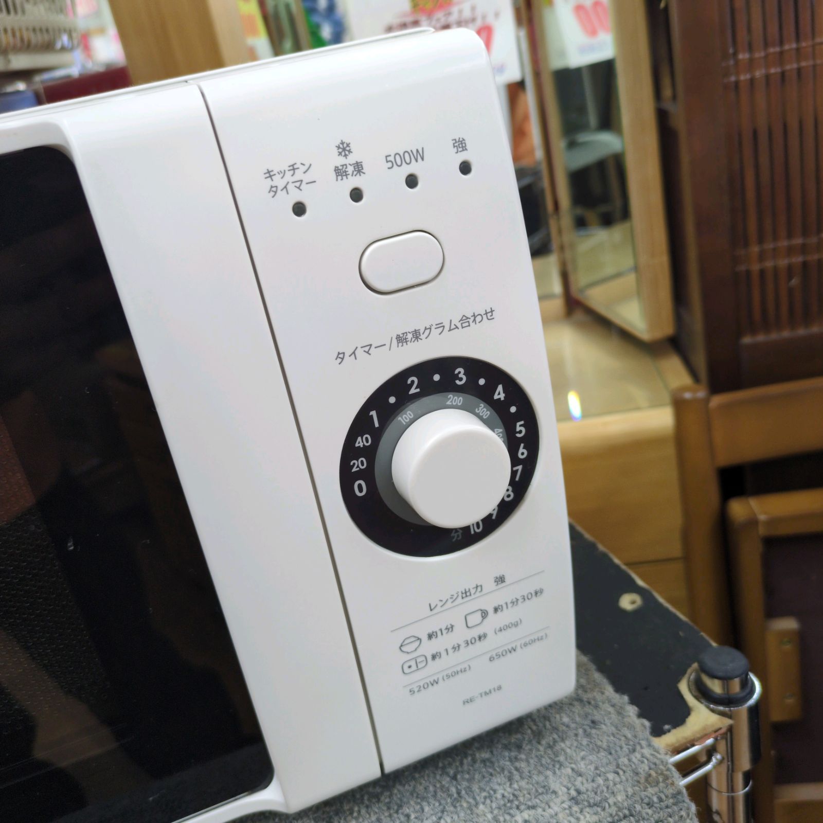 J302 ☆2020年製☆ヘルツフリー☆小キズ有り☆SHARP☆電子レンジ☆RE 