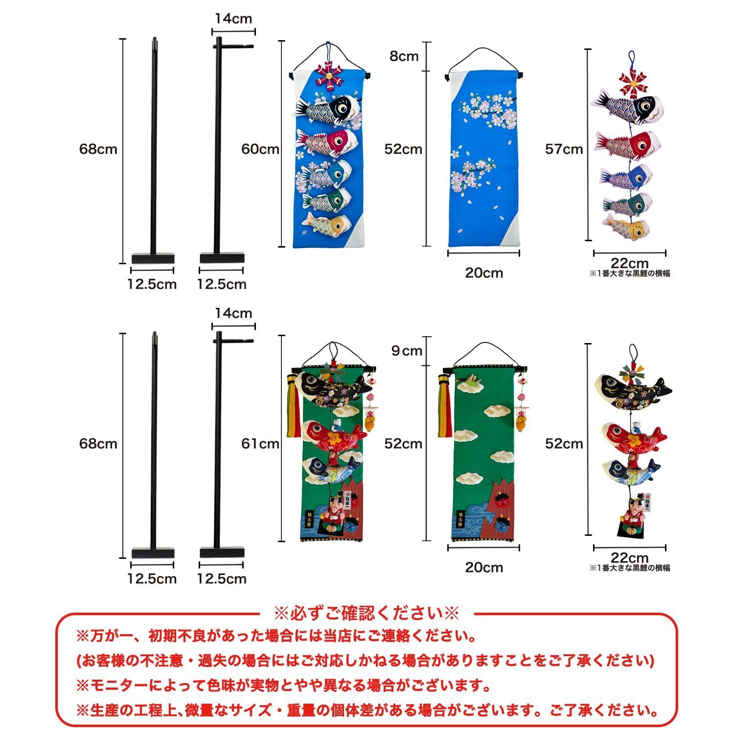 鯉のぼり 台付き