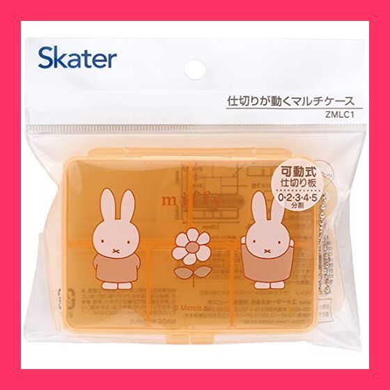 スタッフおすすめ！】スケーター(Skater) 仕切りが動く マルチケース