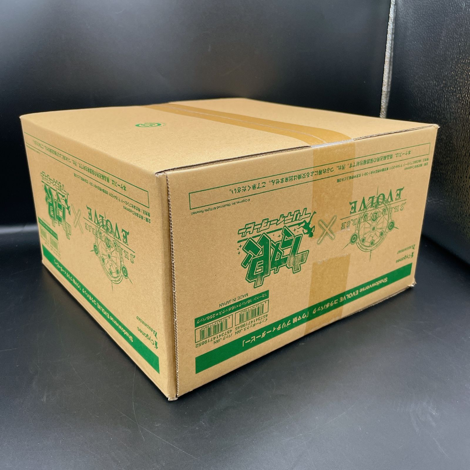 シャドウバース ウマ娘 box 未開封 1カートン sp サイン EXコラボパック「ウマ娘 プリティーダービー」 | PRODUCTS