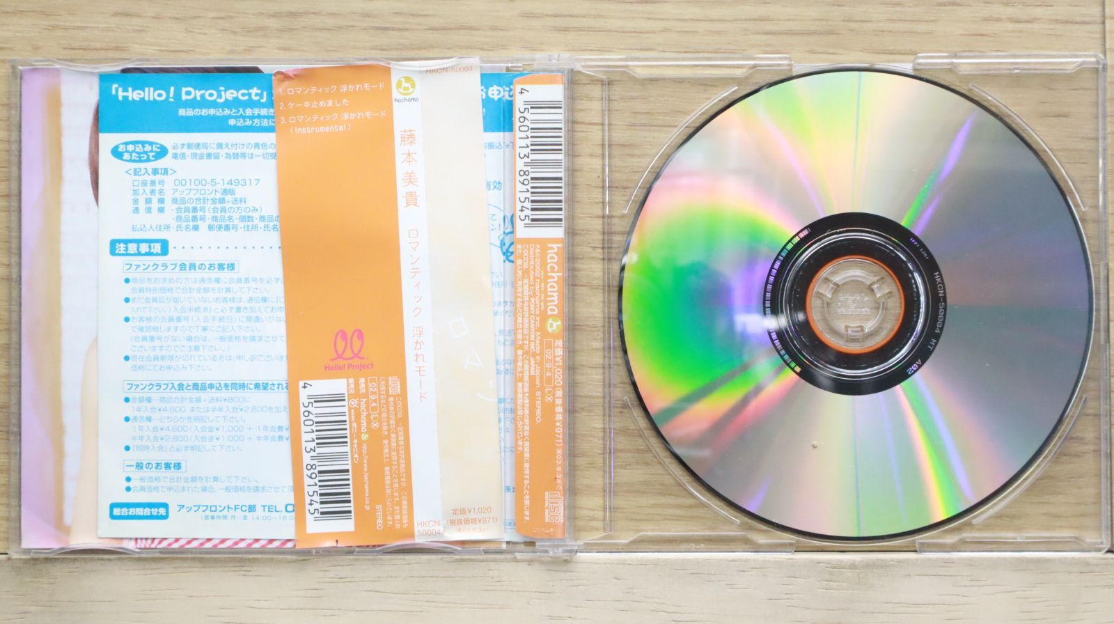 国内盤CD☆藤本美貴/Miki Fujimoto□ ロマンティック 浮かれ