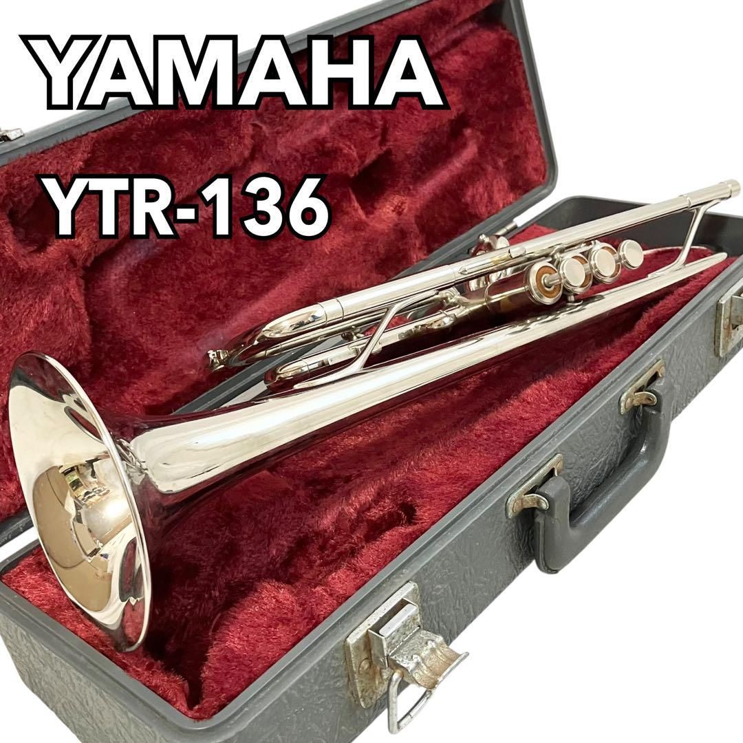 YAMAHA トランペット YTR-136 管楽器 ケース付 ヤマハ