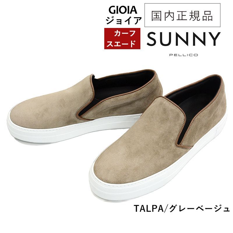 全サイズあり【新品未使用】ペリーコサニー スリッポン GIOIA 全サイズあり【新品未使用】ペリーコサニー スリッポン GIOIA