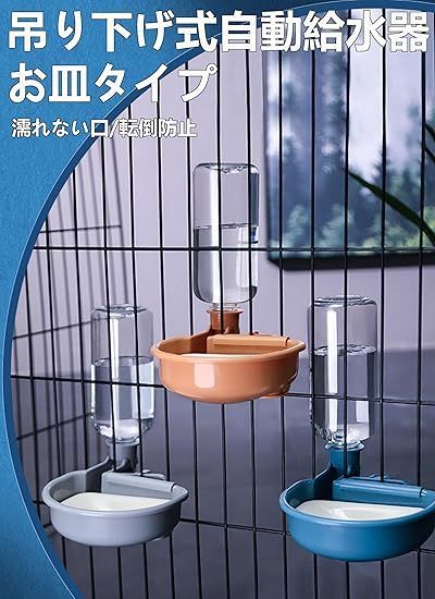 水飲み器 犬 猫 給水器 Refoiner | 水飲み器ペット自動給水器 送料無料Refoiner 給水 自動給水器 給餌器 フードボール 自動 500ml 餌