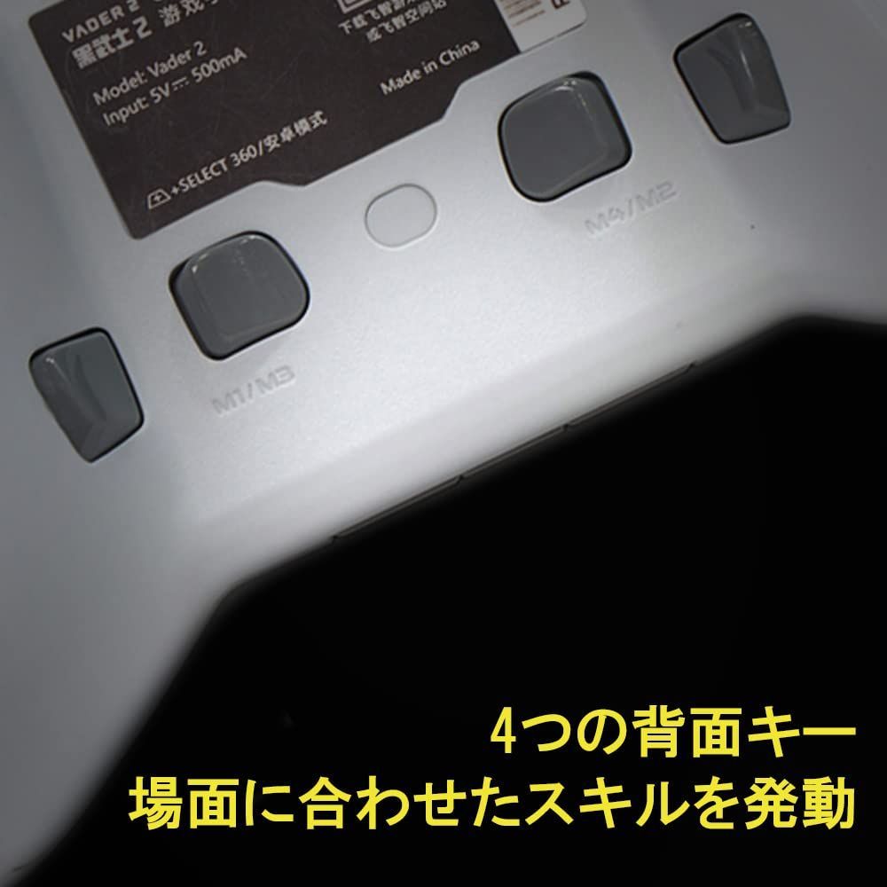 FLYDIGI