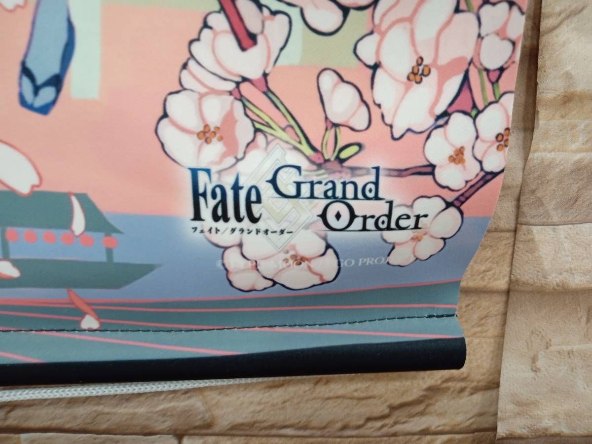 現状品 水辺を彩る江戸祭×Fate/Grand Order B2タペストリー-【最