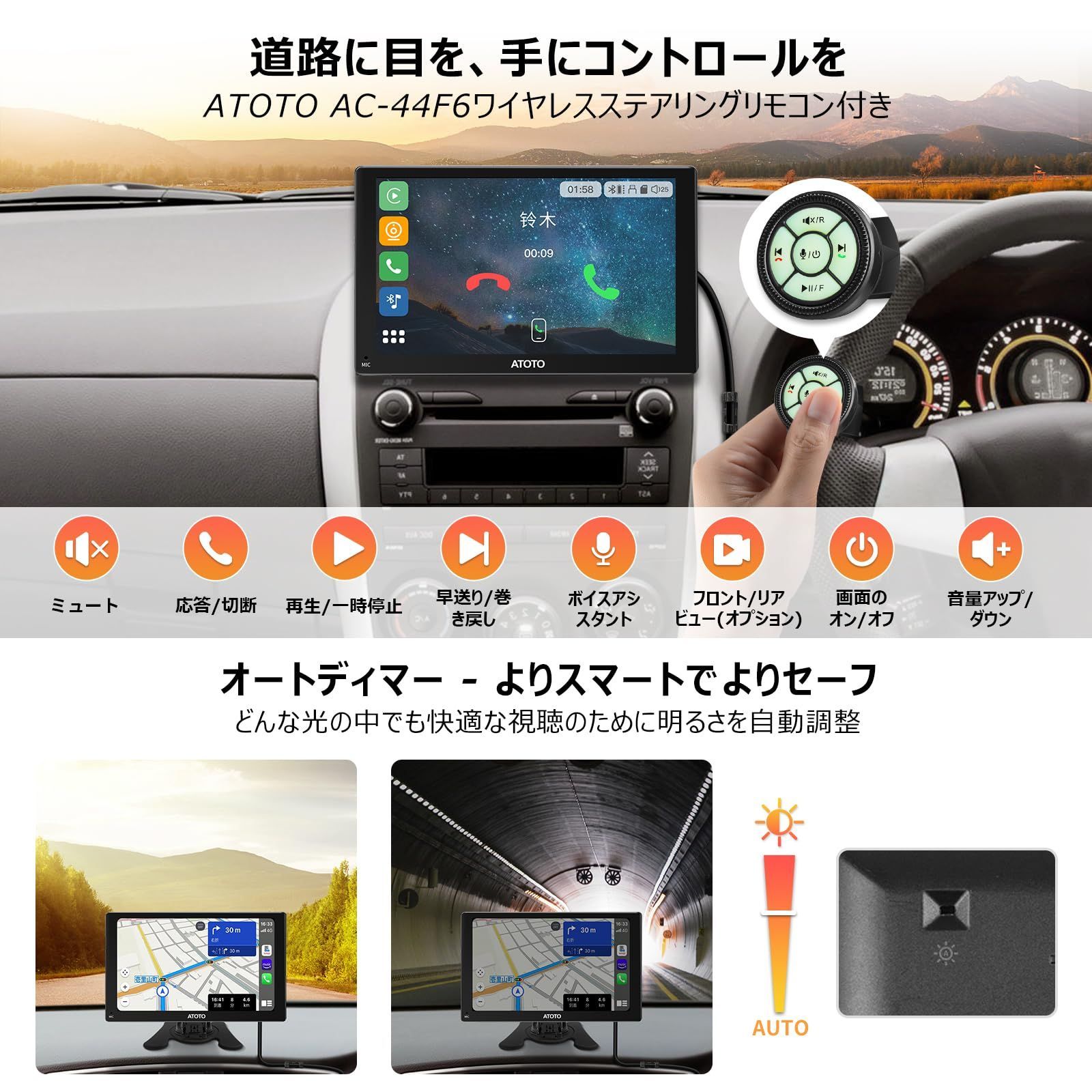 新品 ATOTO P5 カーポータブルナビ 、7インチQLEDタッチカーオーディオBluetooth 、ワイヤレスAndroid Auto &  ワイヤレスCarplay、グレア抑制、自動調光、GPSナビゲーション、Mirrorlink、AUX/FM 出力 、ス - メルカリ