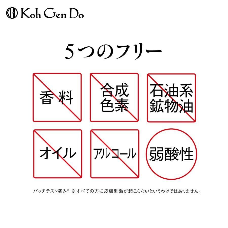 ２個セット コウゲンドウ(Koh Gen Do) クレンジングウォーター つめかえ用450mL
