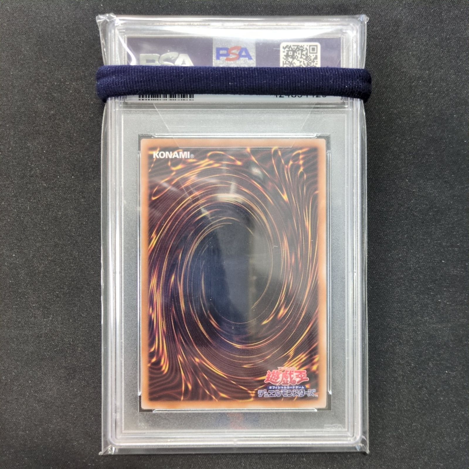 遊戯王 PSA10 ブラック・マジシャン・ガール 25thシークレット