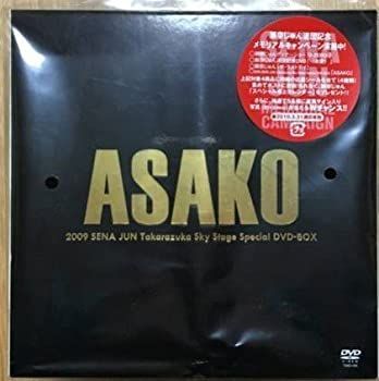 ASAKO 2009 SENA JUN Takarazuka Sky Stage Special ショップ DVD-BOX
