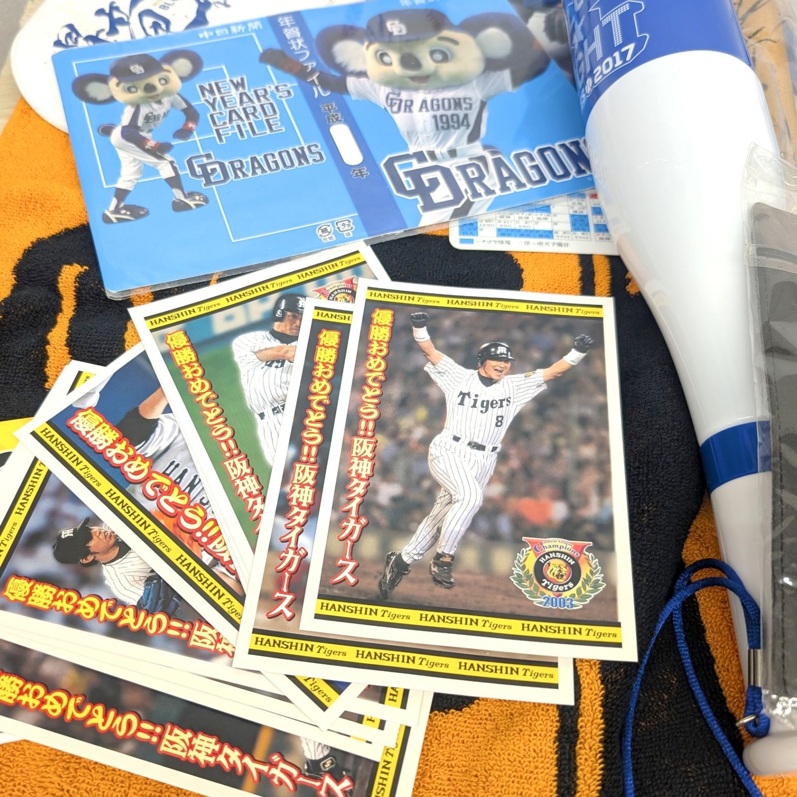 プロ野球 応援グッズ サインボールあり 希少 レア 記念品 - メルカリ