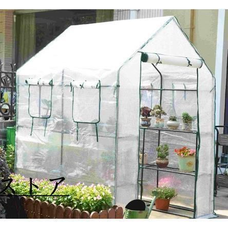 ビニールハウス 窓付き 家庭用 温室 大型 長さ143×幅143×高さ195cm 観葉植物 ガーデンハウス フラワーラック 屋外 フラワースタンド