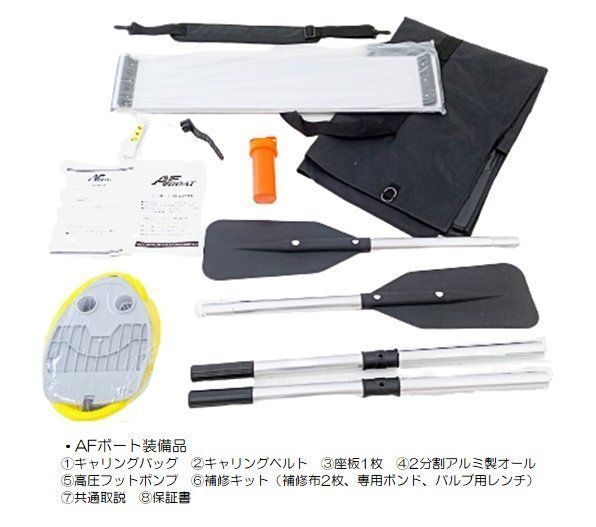 色 モーターマウント付き