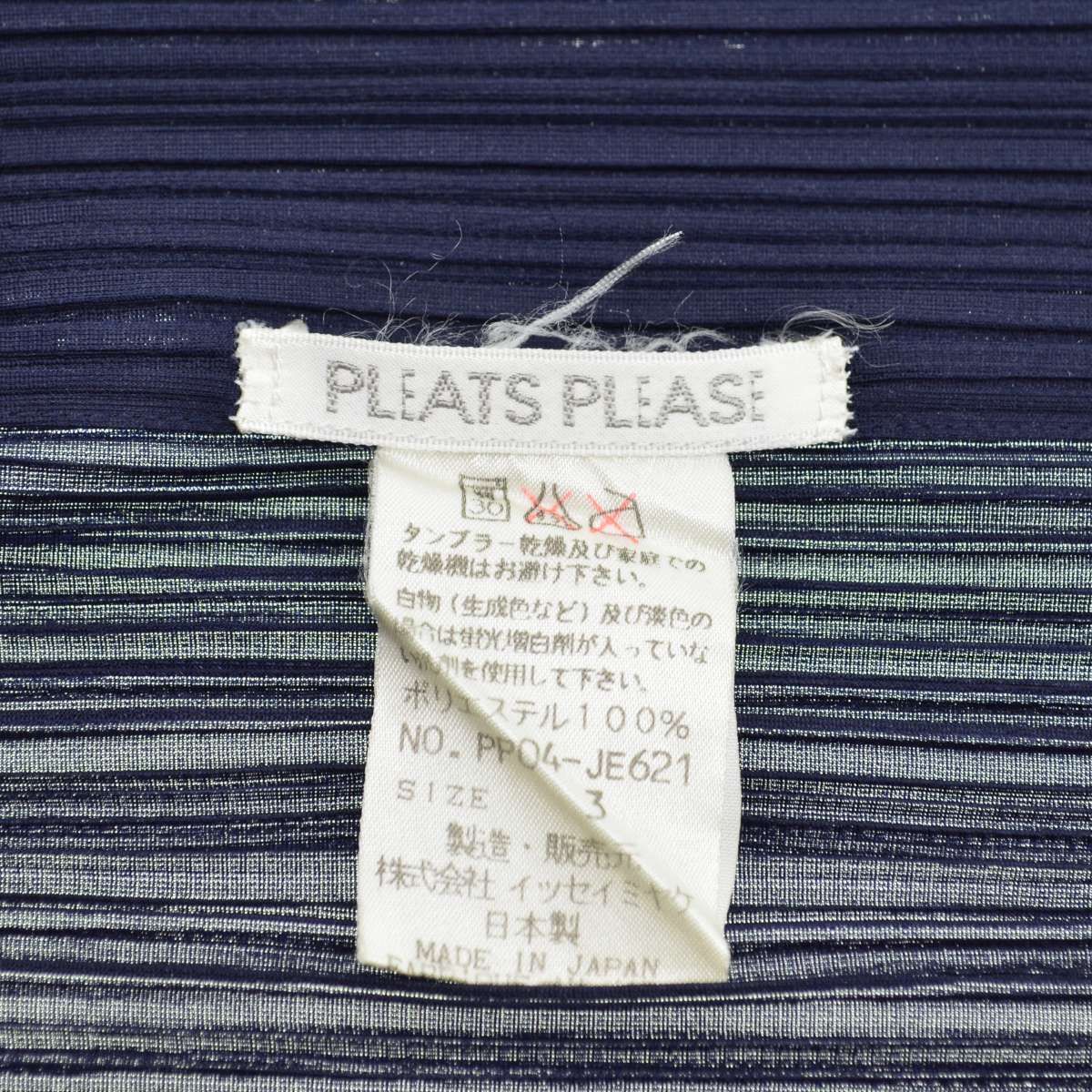 3【PLEATS PLEASE / プリーツプリーズ】90s～ archive PP04