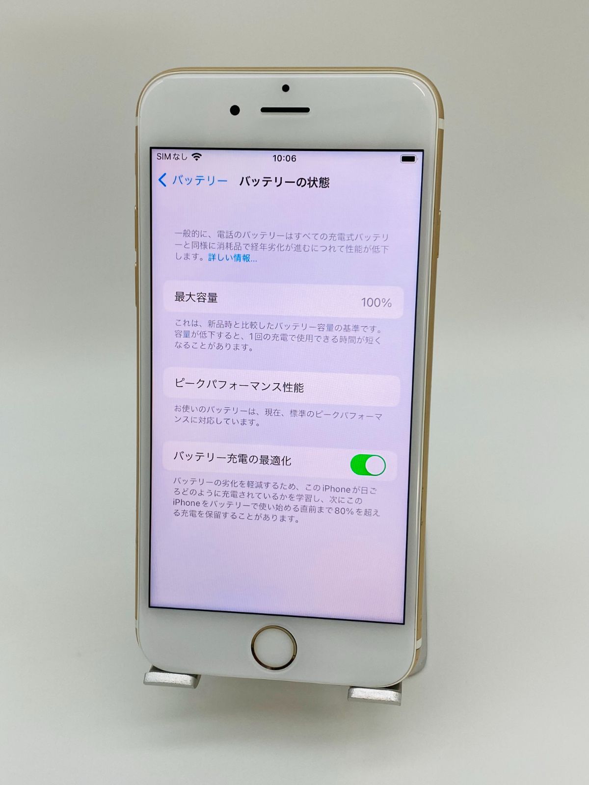 iPhone6s 64GB ゴールド/シムフリー/新品バッテリー100%/新品おまけ