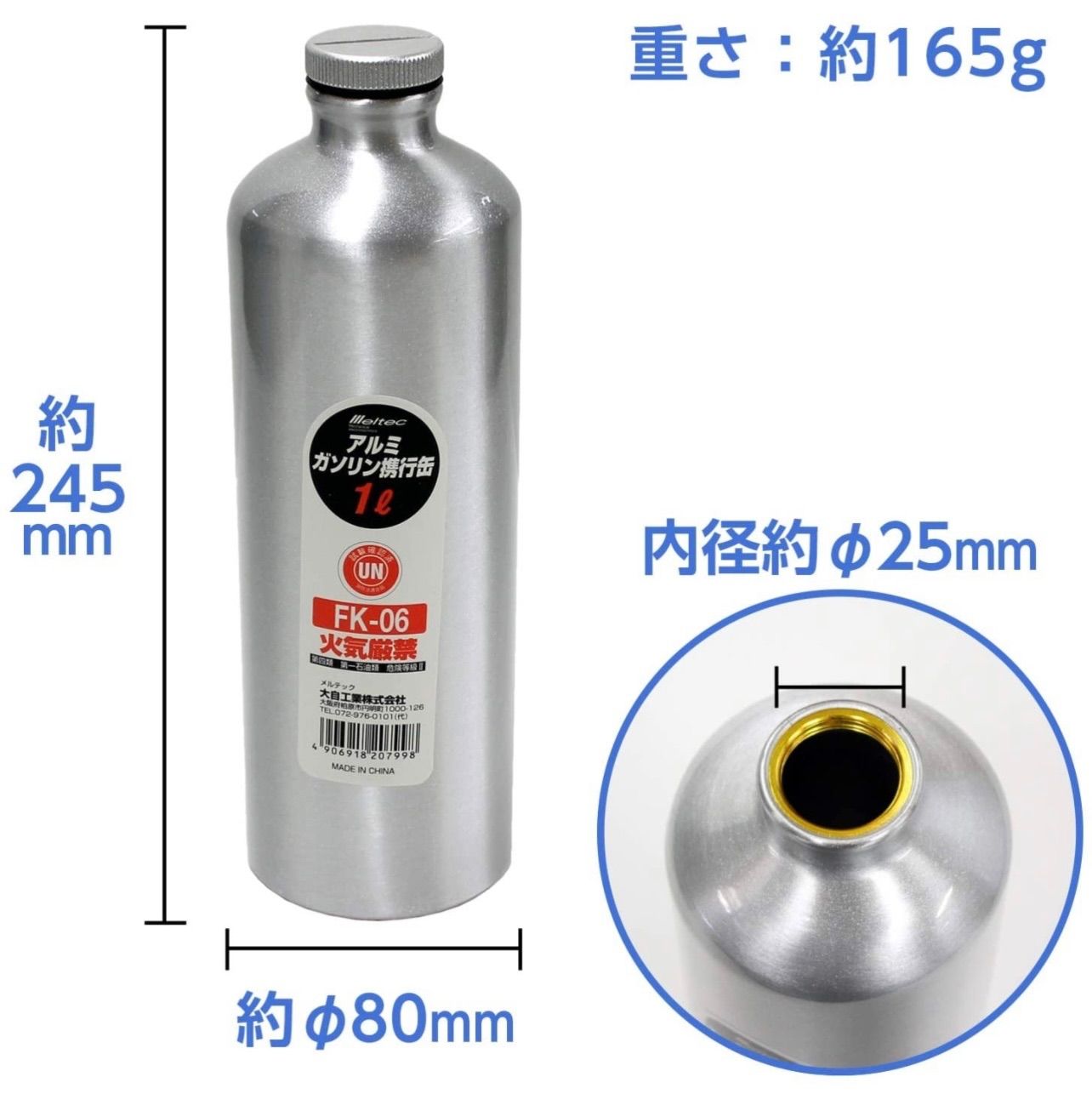 □□ No-Spill 1415 ガソリン缶 約5L - キャンプ、アウトドア用品