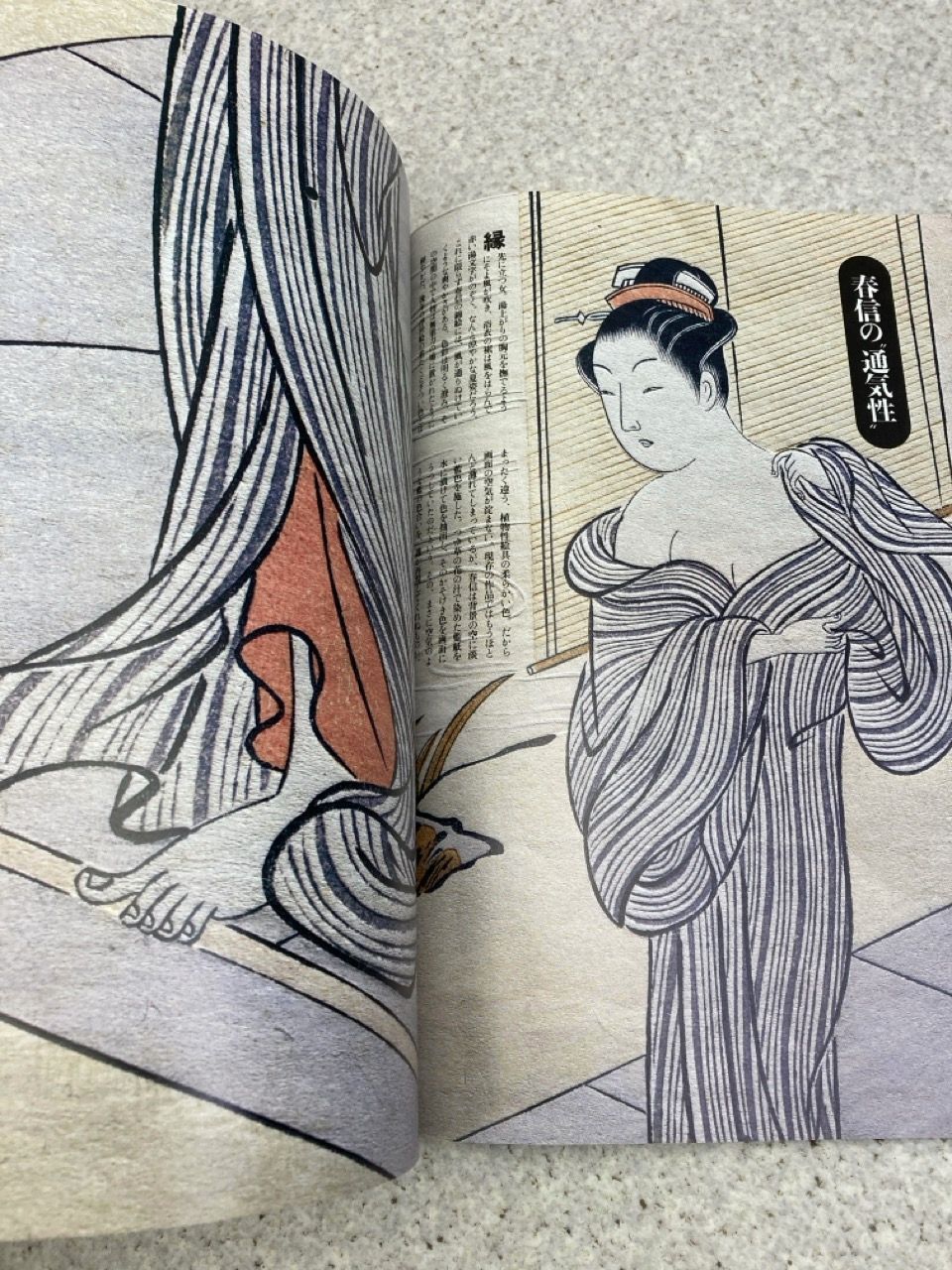 鈴木春信 書籍３冊 真作】鈴木春信「春画本 3冊揃」浮世絵 春画本 艶画 枕絵
