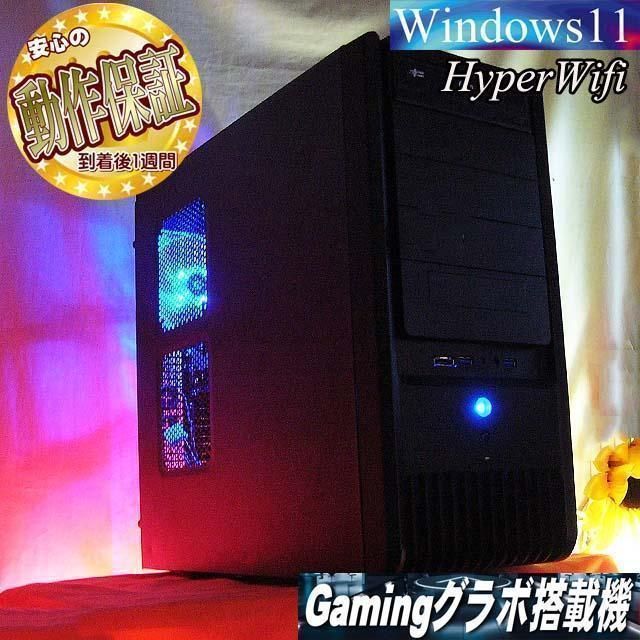 高FPS☆i7同等XeonゲーミングPC☆】Apex/フォートナイト◎ 無線