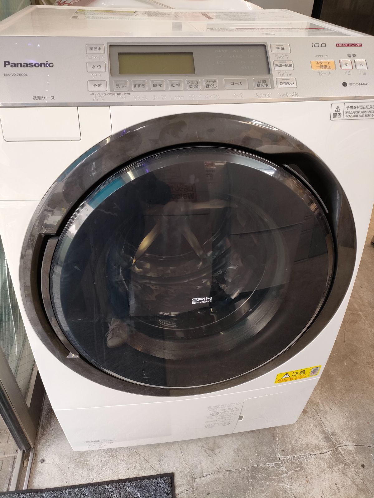 ☆パナソニック ドラム式電気洗濯乾燥機 10kg/6.0kg 2016年製 NA 