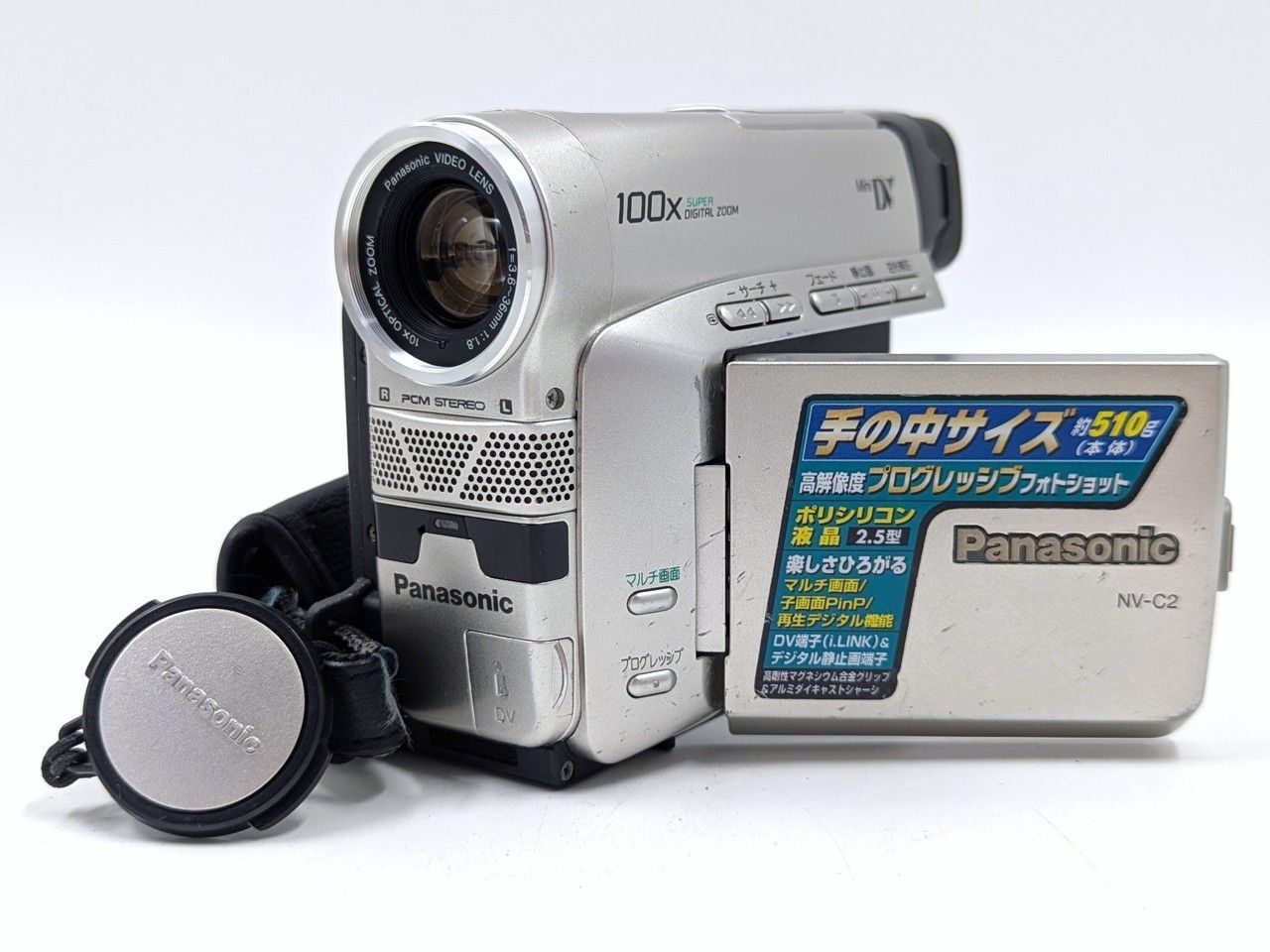 miniDVのダビングに Panasonic パナソニック ビデオカメラ NV C 2 7日間保証付き