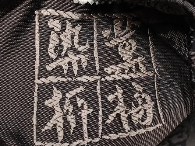 平和屋本店□極上 創業200年・7代目永治屋清左衛門 両面 六通柄袋帯 雪
